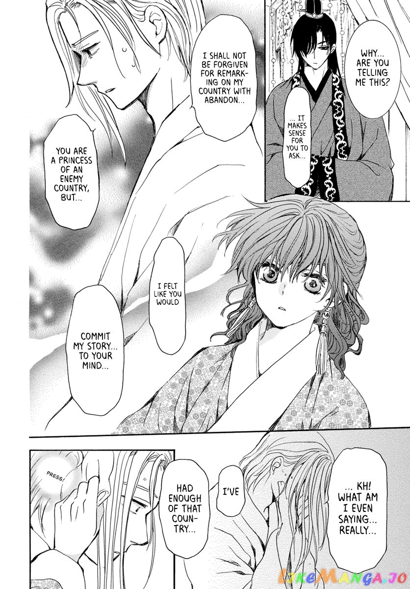 Akatsuki no Yona Chapter 199 - page 15