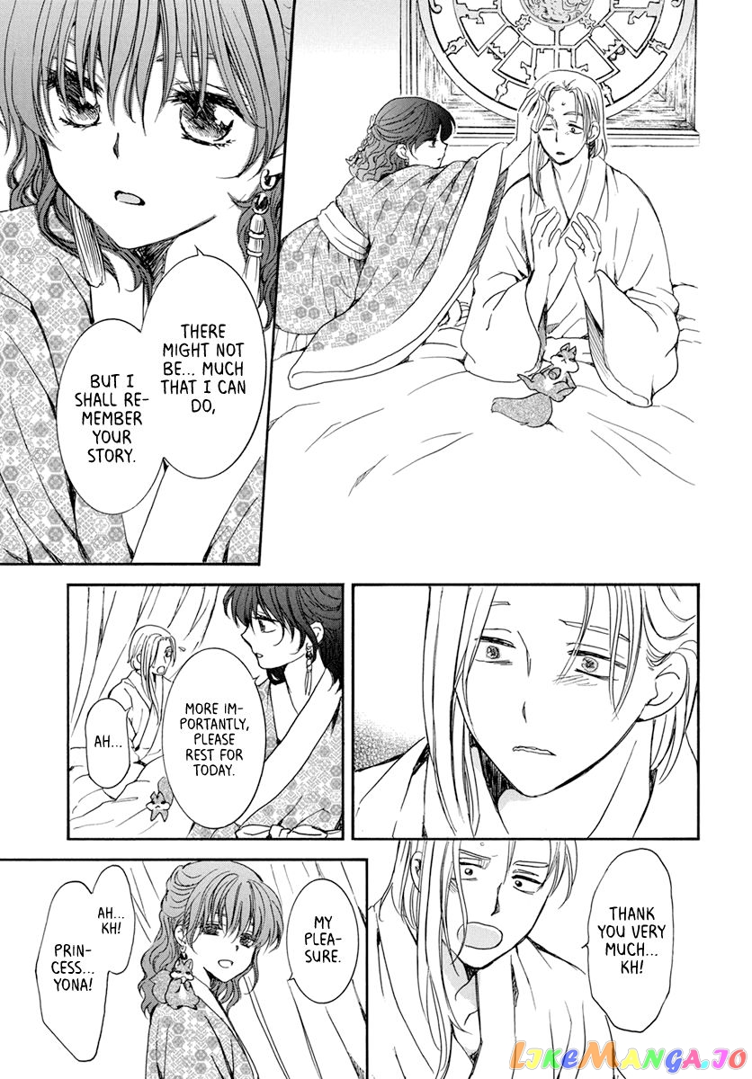 Akatsuki no Yona Chapter 199 - page 16