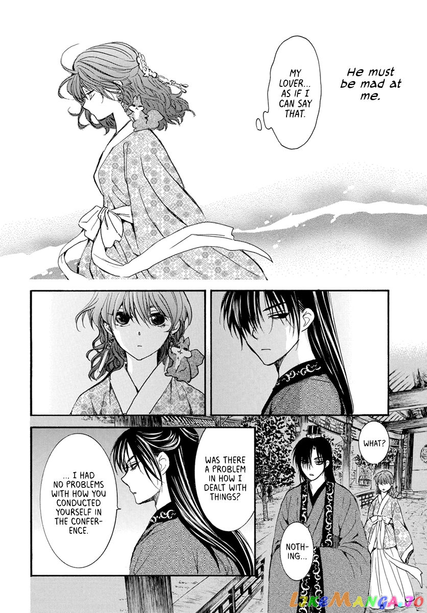 Akatsuki no Yona Chapter 199 - page 19