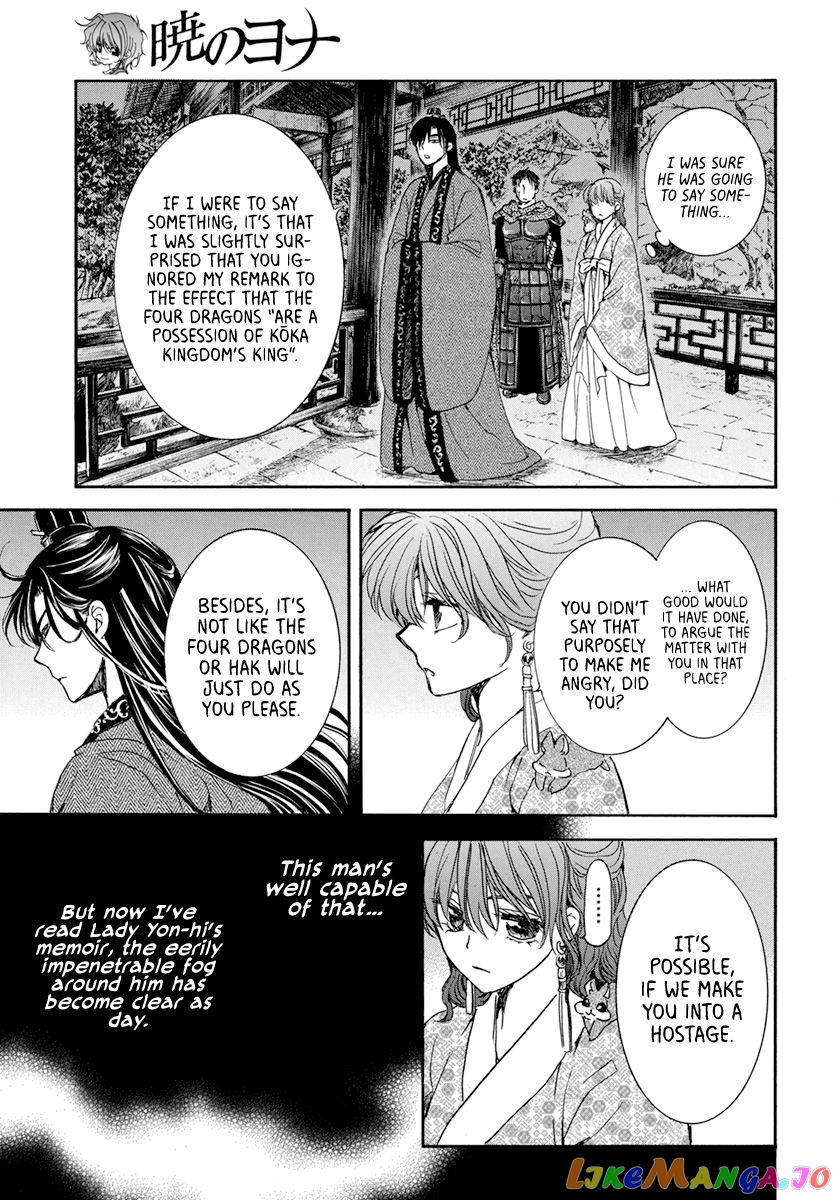 Akatsuki no Yona Chapter 199 - page 20