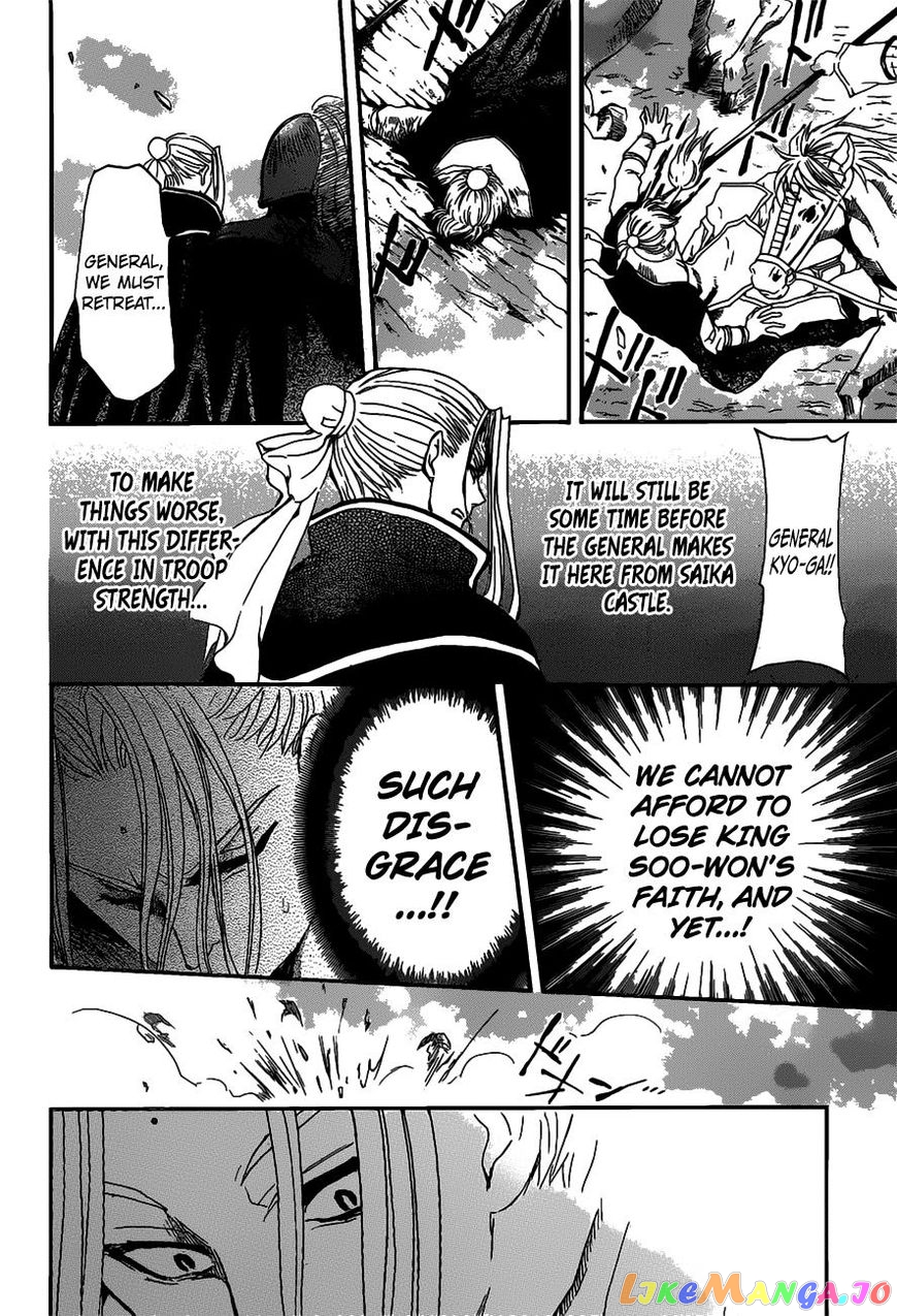 Akatsuki no Yona Chapter 156 - page 13