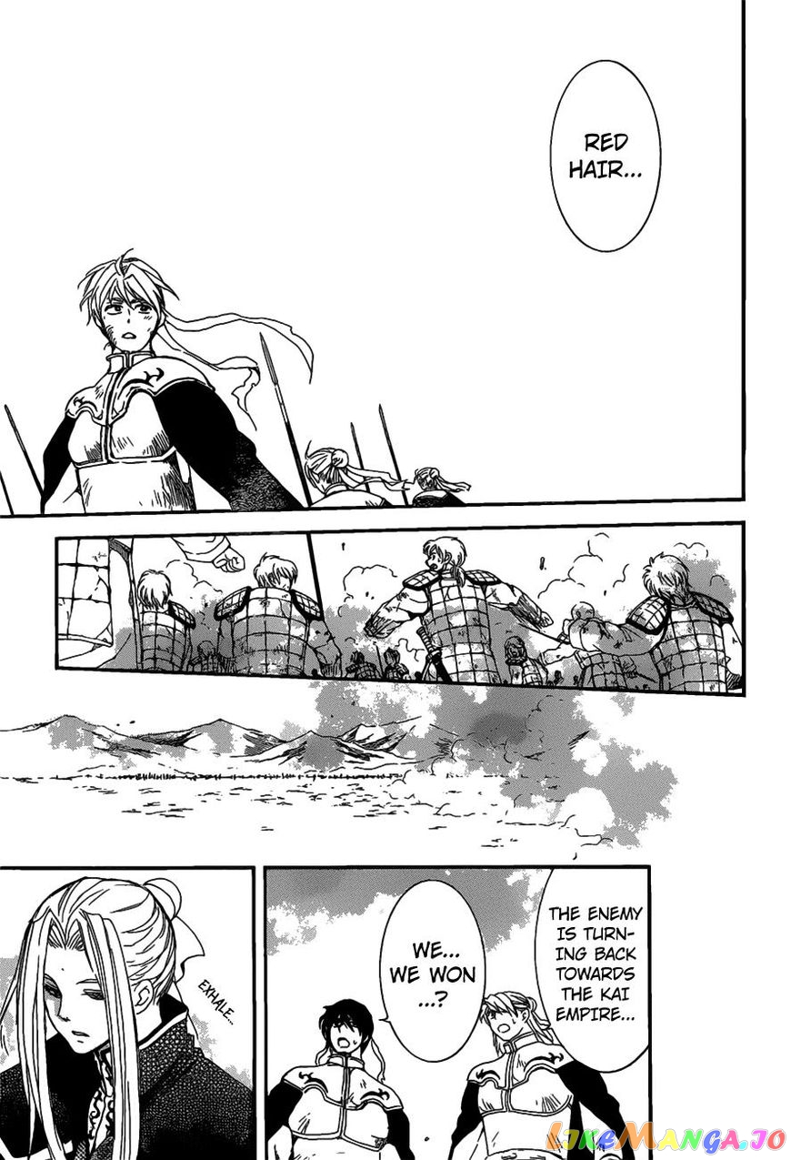 Akatsuki no Yona Chapter 156 - page 18