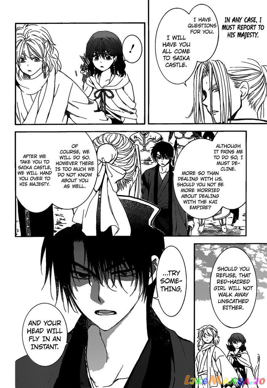 Akatsuki no Yona Chapter 156 - page 23
