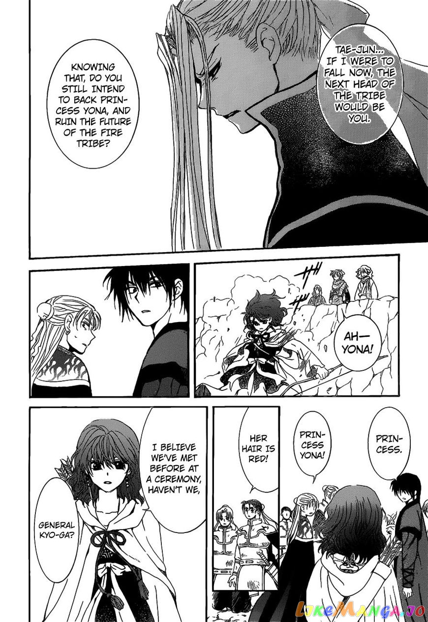Akatsuki no Yona Chapter 156 - page 27