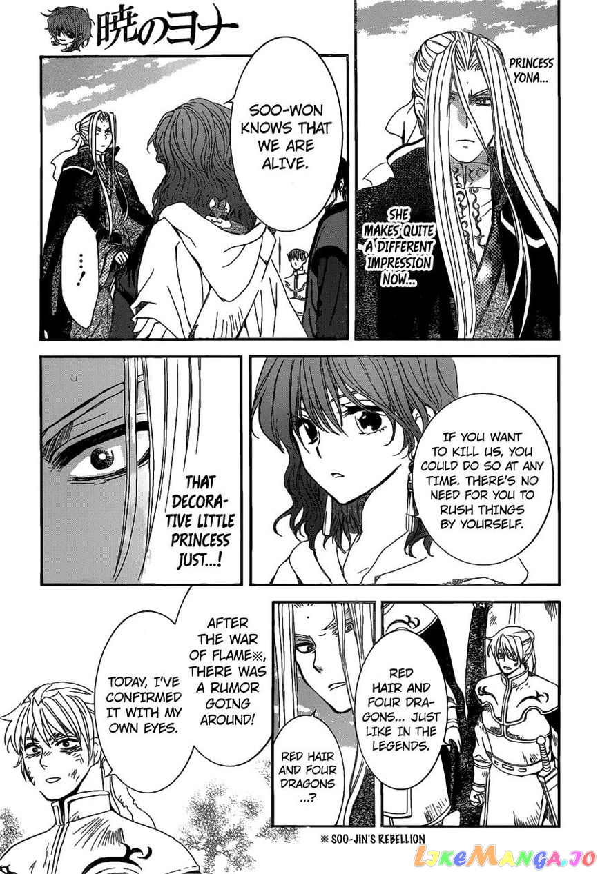 Akatsuki no Yona Chapter 156 - page 28