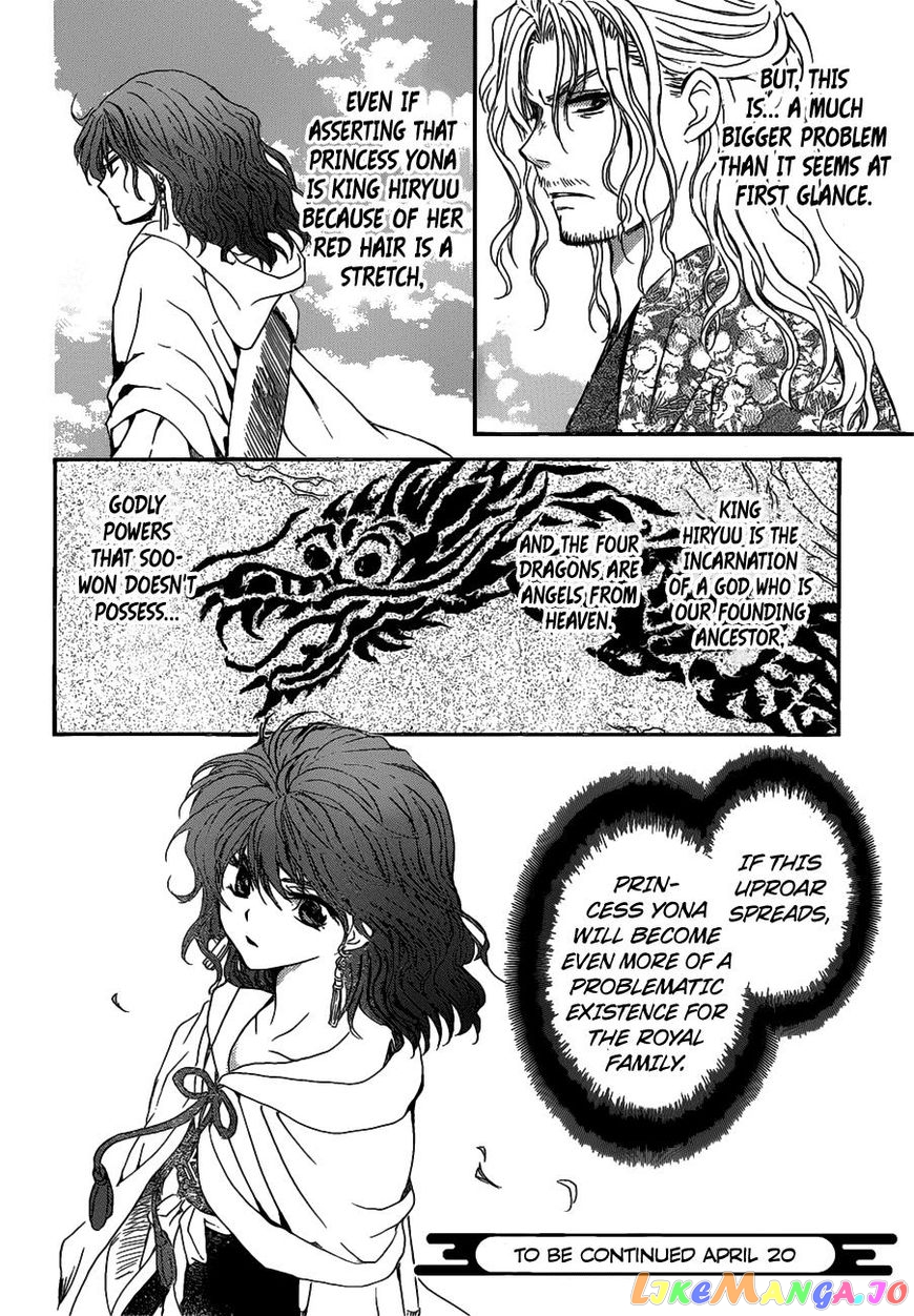 Akatsuki no Yona Chapter 156 - page 31