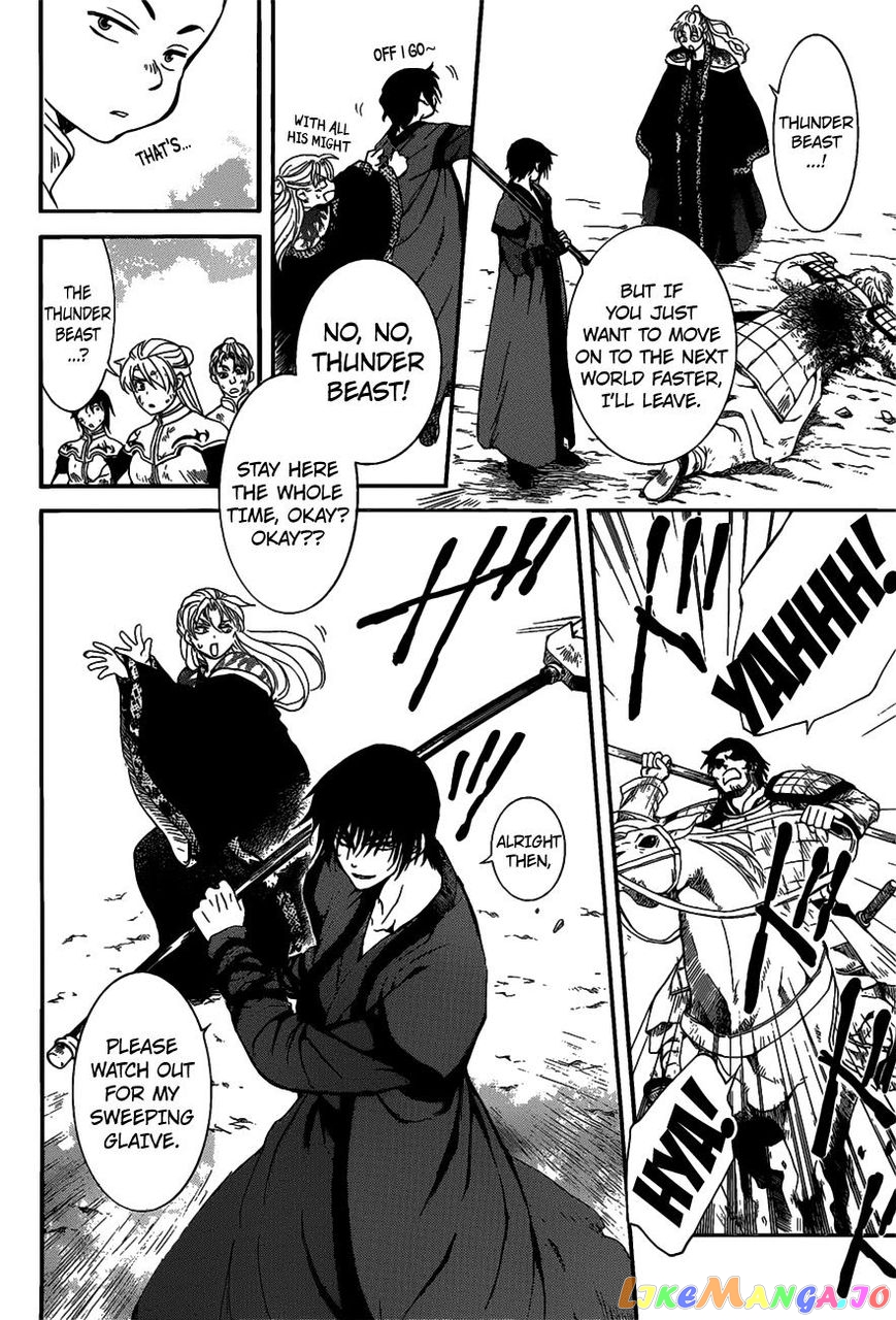 Akatsuki no Yona Chapter 156 - page 7