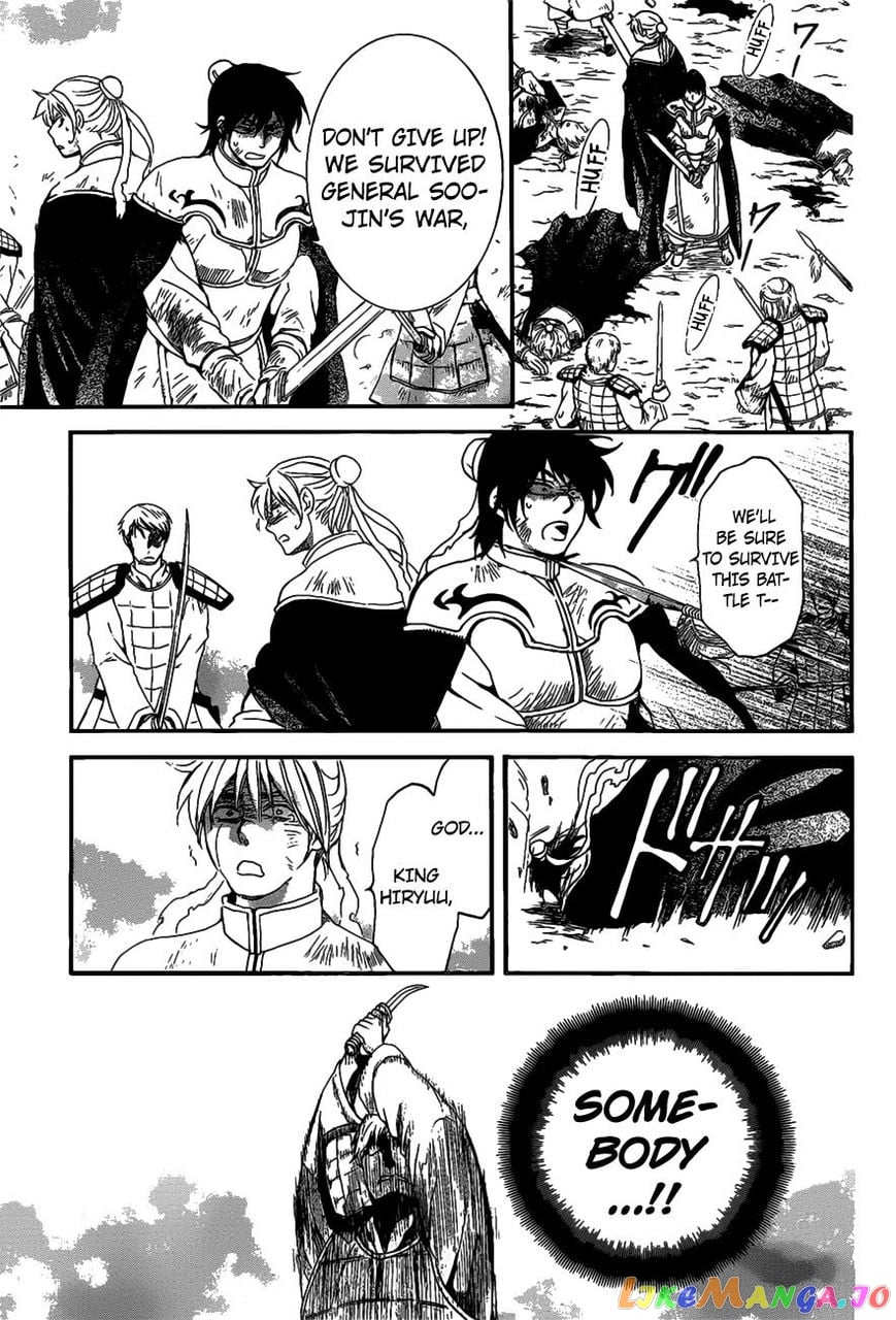 Akatsuki no Yona Chapter 156 - page 8