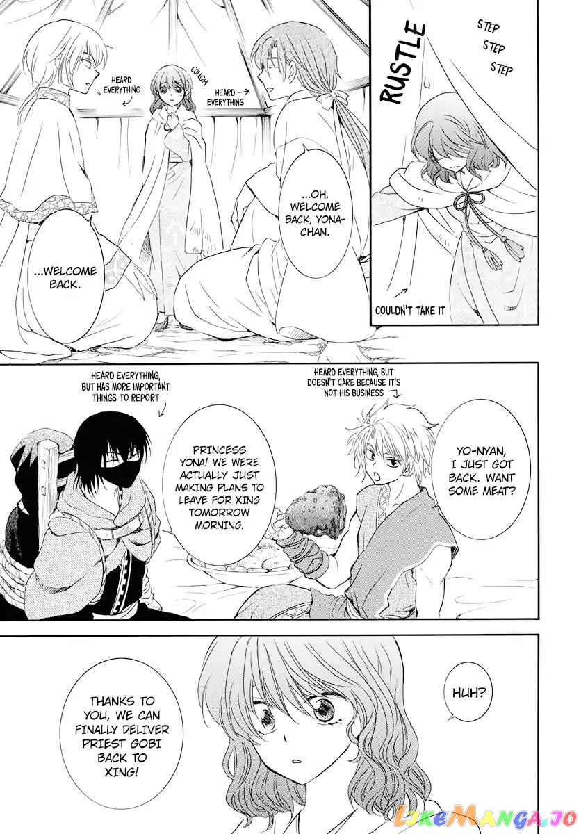 Akatsuki no Yona Chapter 177 - page 10