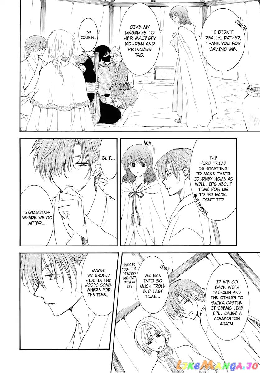 Akatsuki no Yona Chapter 177 - page 11