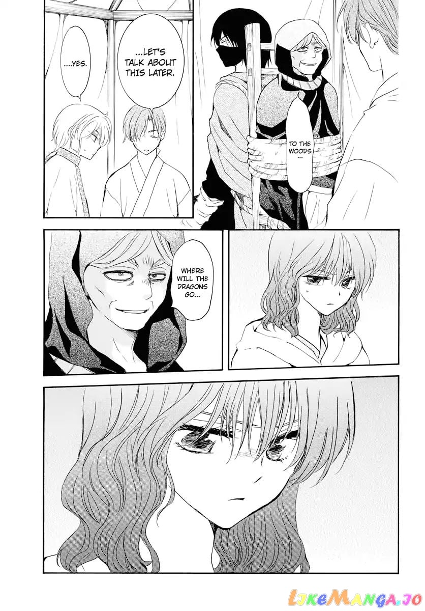 Akatsuki no Yona Chapter 177 - page 12