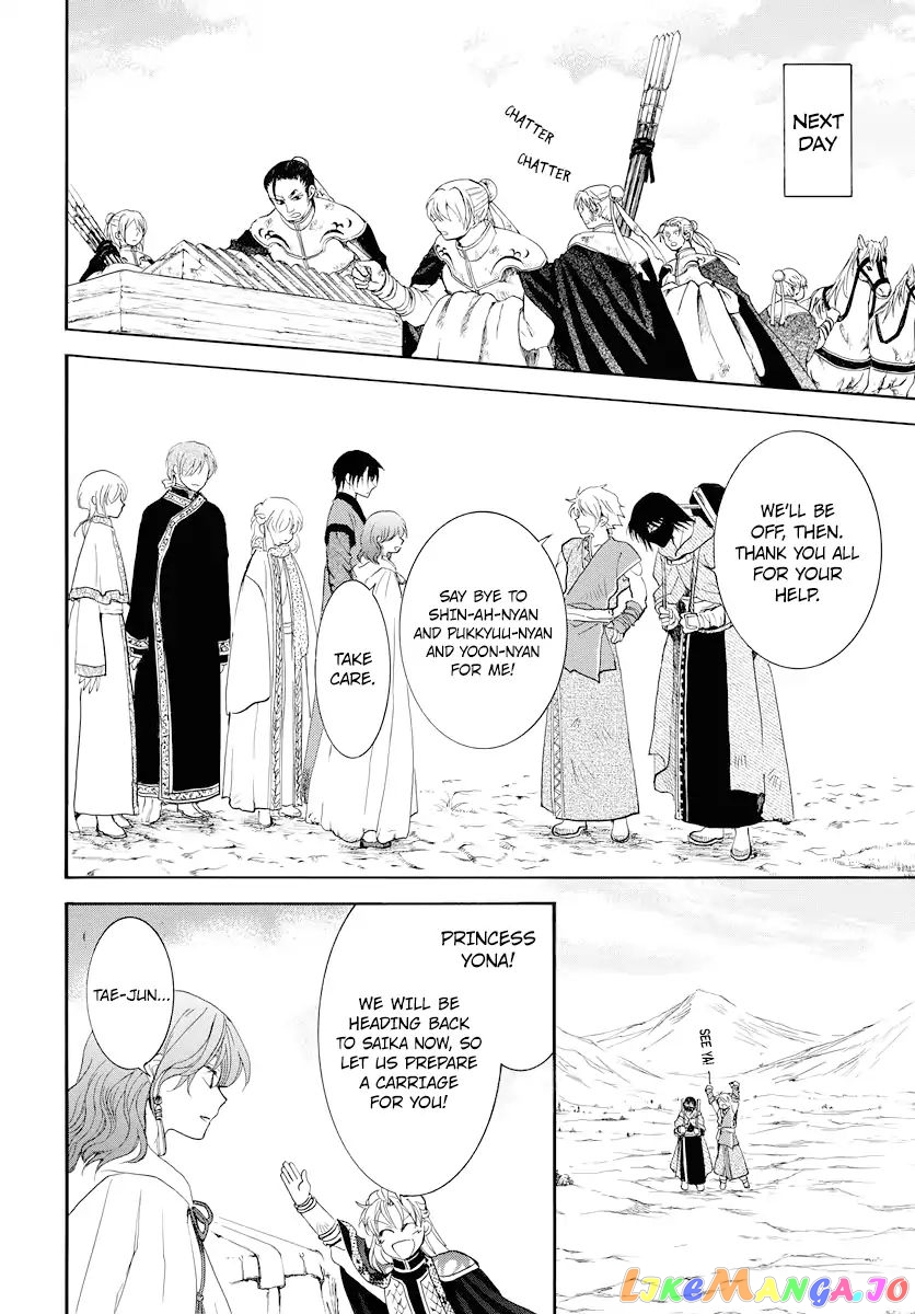Akatsuki no Yona Chapter 177 - page 13