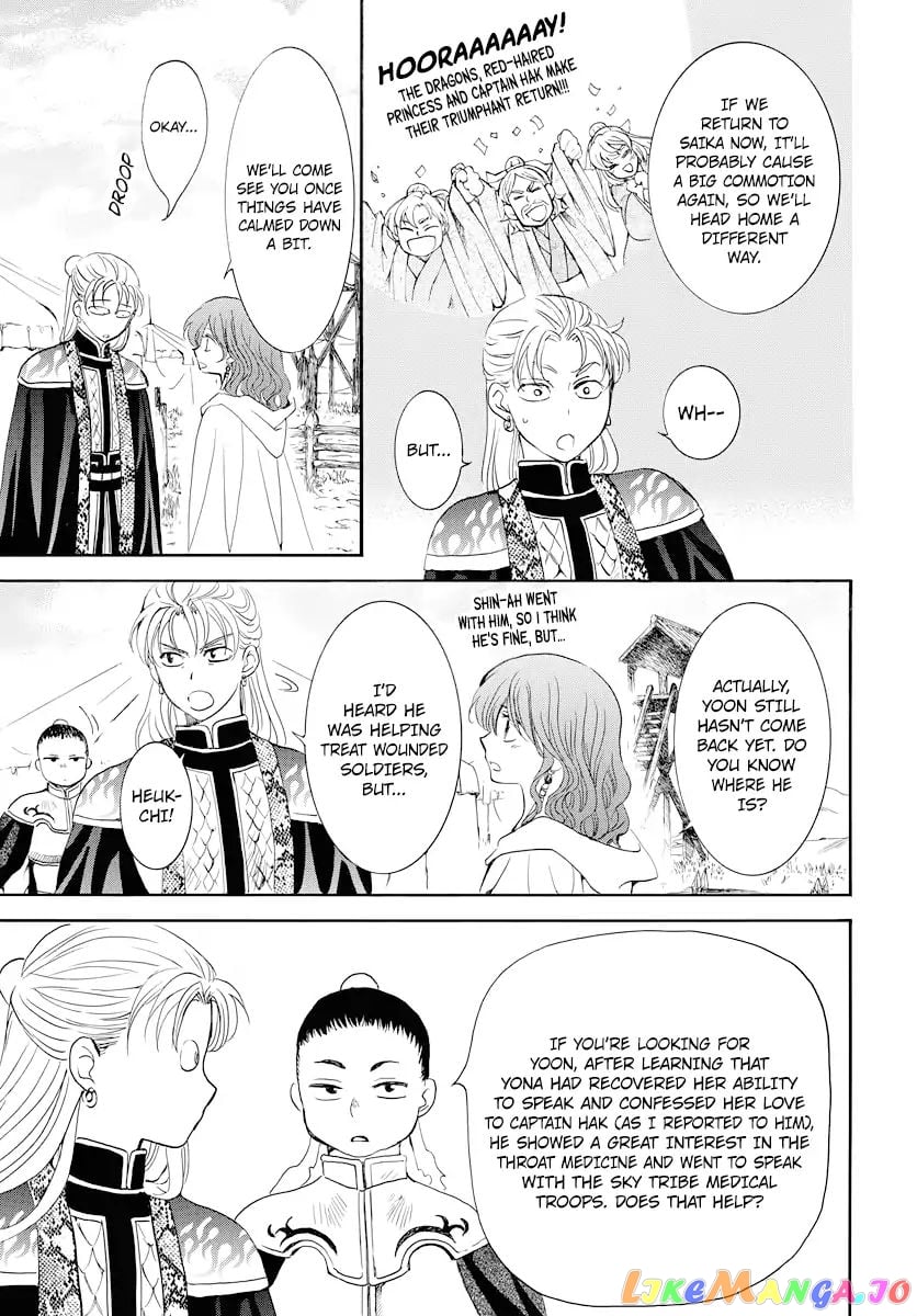 Akatsuki no Yona Chapter 177 - page 14
