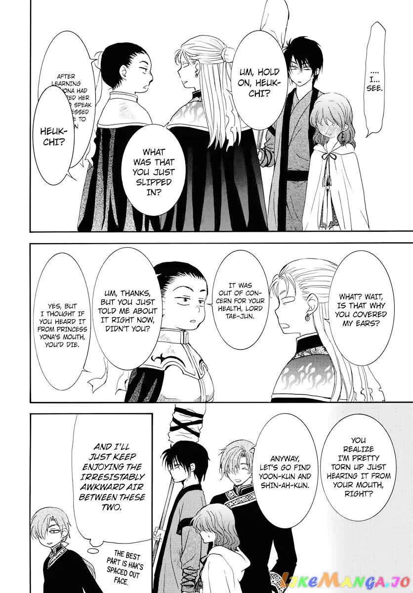 Akatsuki no Yona Chapter 177 - page 15