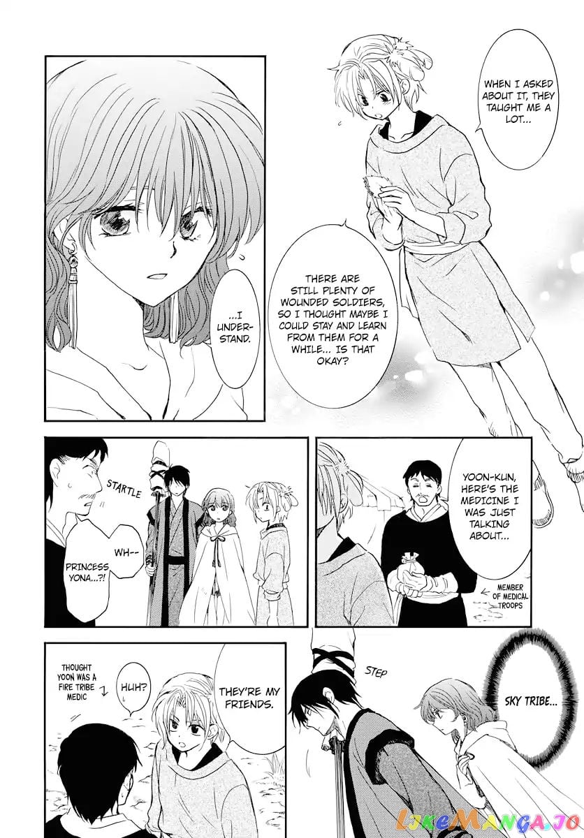 Akatsuki no Yona Chapter 177 - page 17