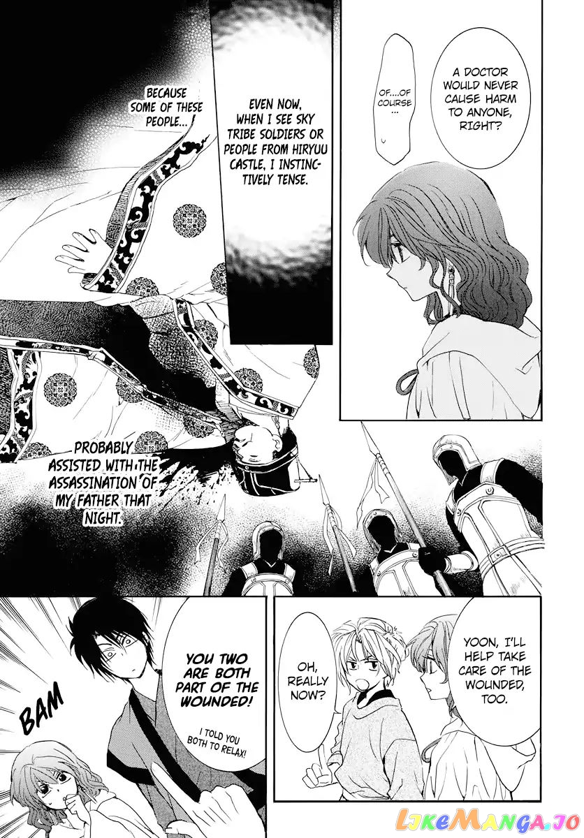 Akatsuki no Yona Chapter 177 - page 18