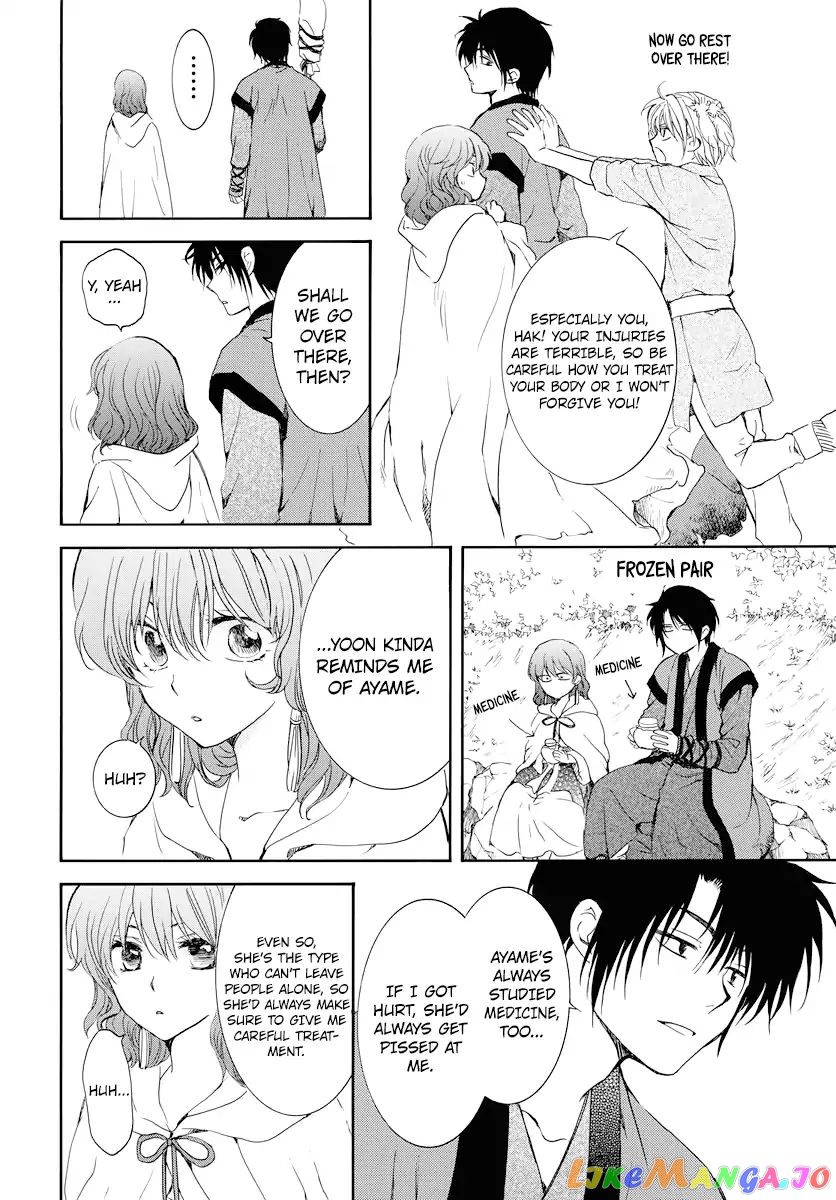 Akatsuki no Yona Chapter 177 - page 19