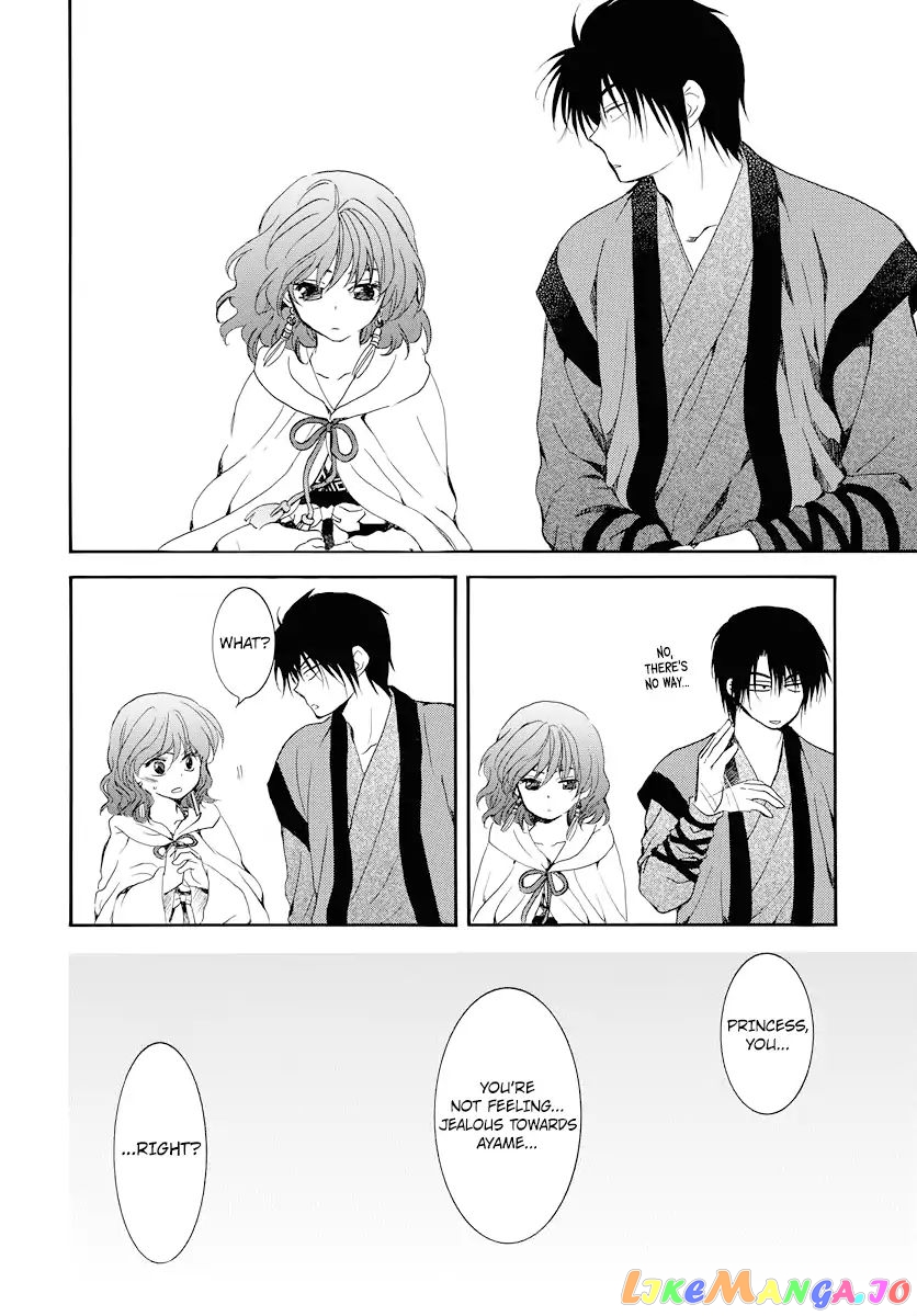 Akatsuki no Yona Chapter 177 - page 21