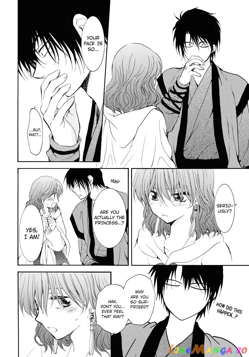Akatsuki no Yona Chapter 177 - page 23