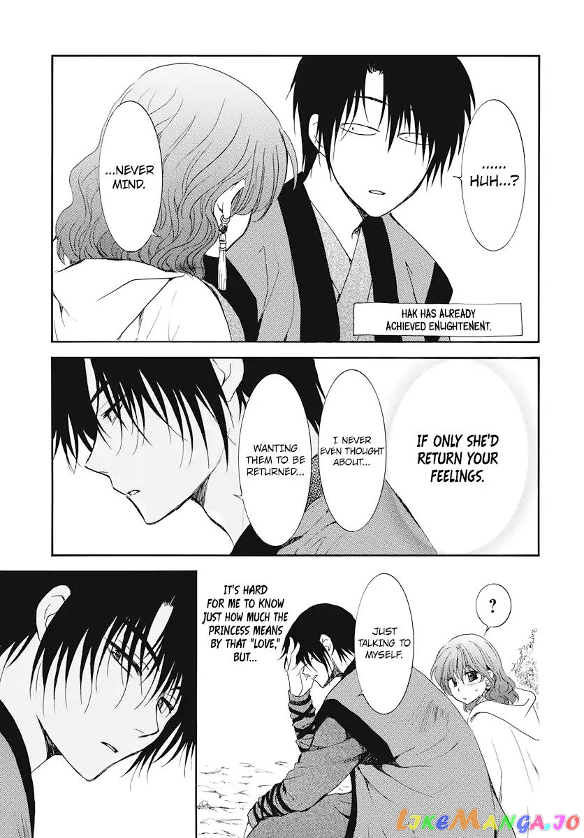 Akatsuki no Yona Chapter 177 - page 24