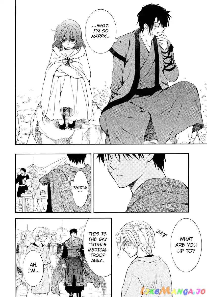 Akatsuki no Yona Chapter 177 - page 25