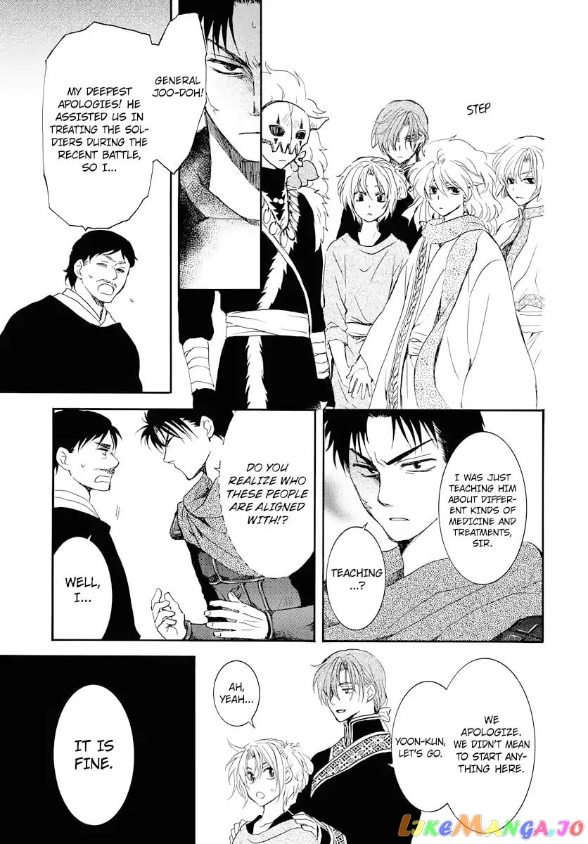 Akatsuki no Yona Chapter 177 - page 26