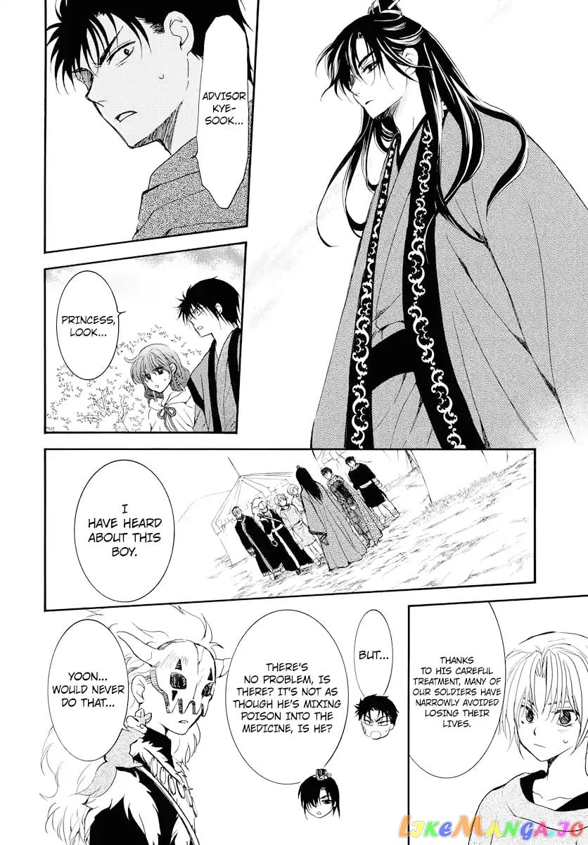 Akatsuki no Yona Chapter 177 - page 27
