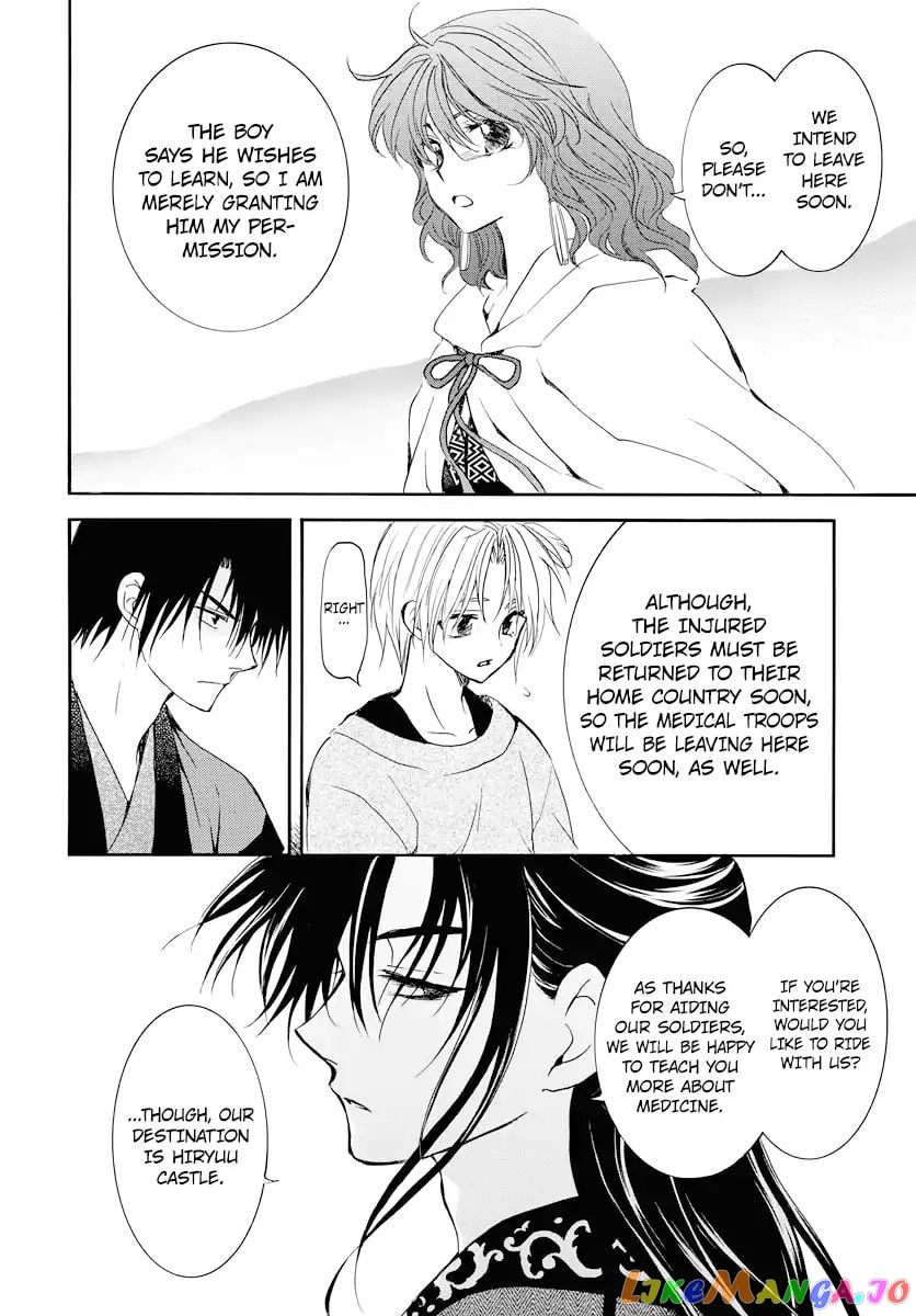 Akatsuki no Yona Chapter 177 - page 29