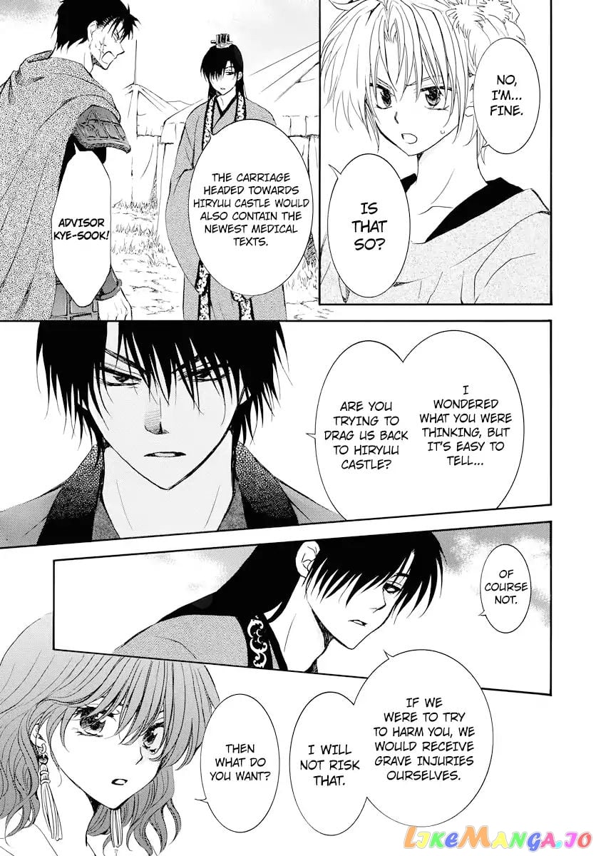 Akatsuki no Yona Chapter 177 - page 30
