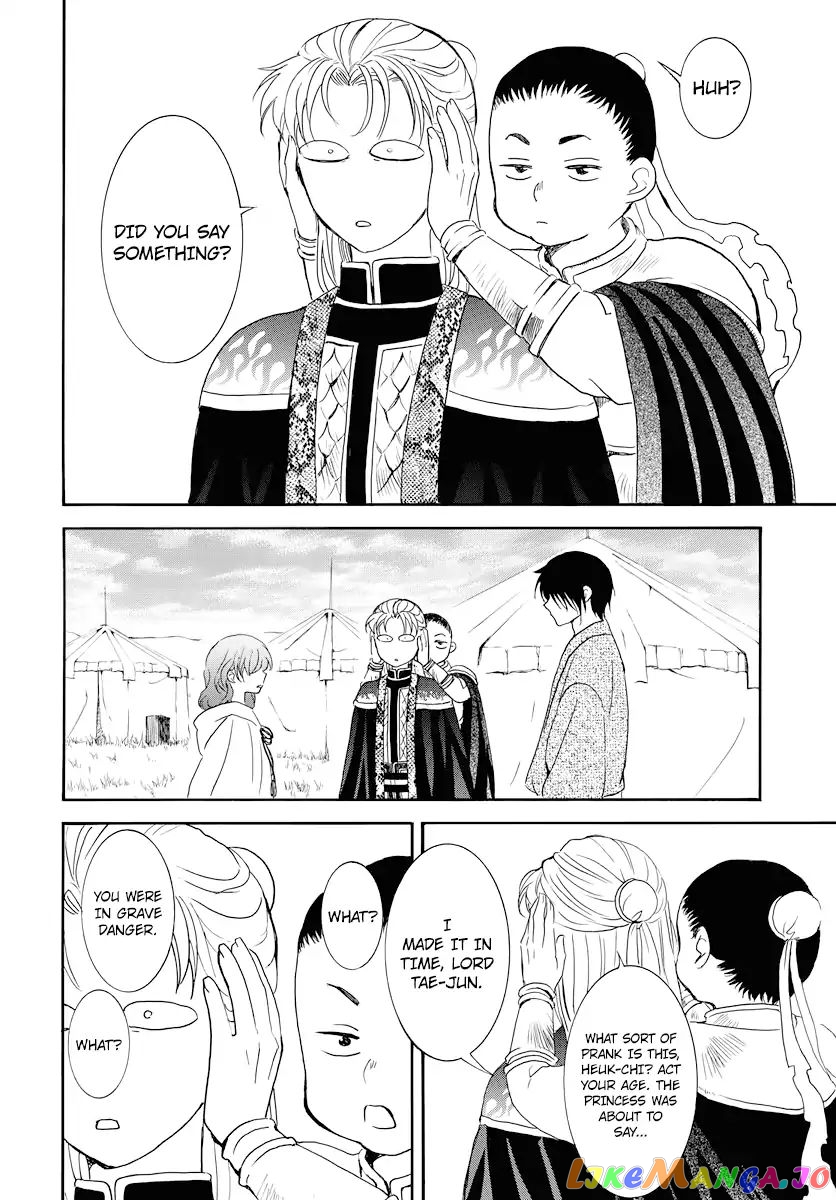 Akatsuki no Yona Chapter 177 - page 7
