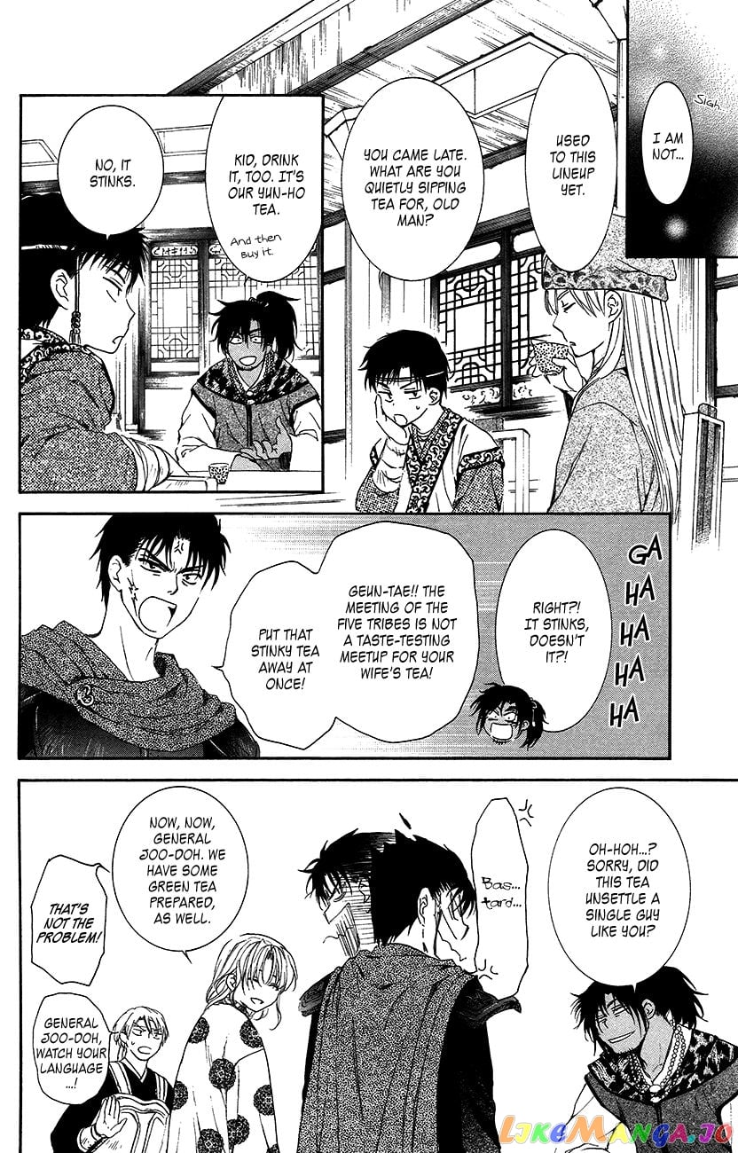 Akatsuki no Yona Chapter 94 - page 11