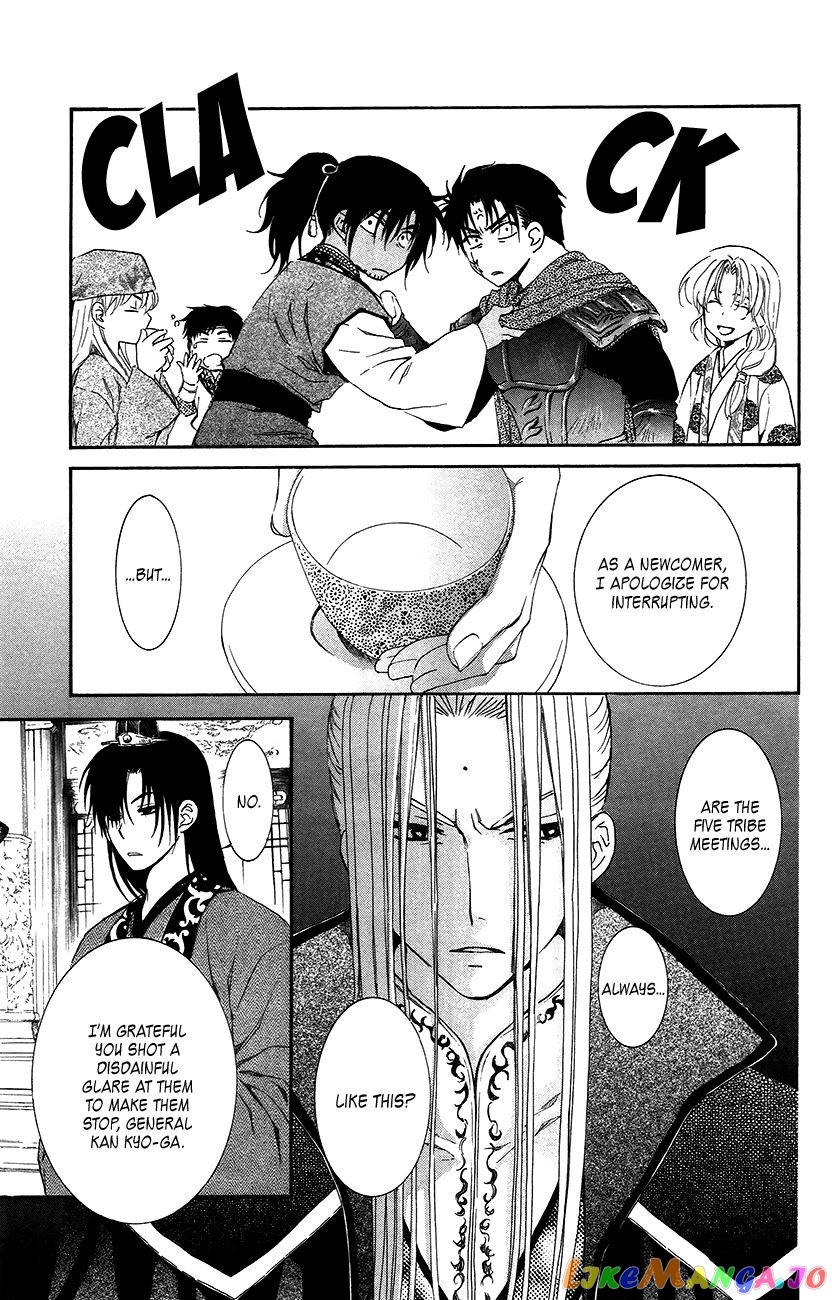 Akatsuki no Yona Chapter 94 - page 12
