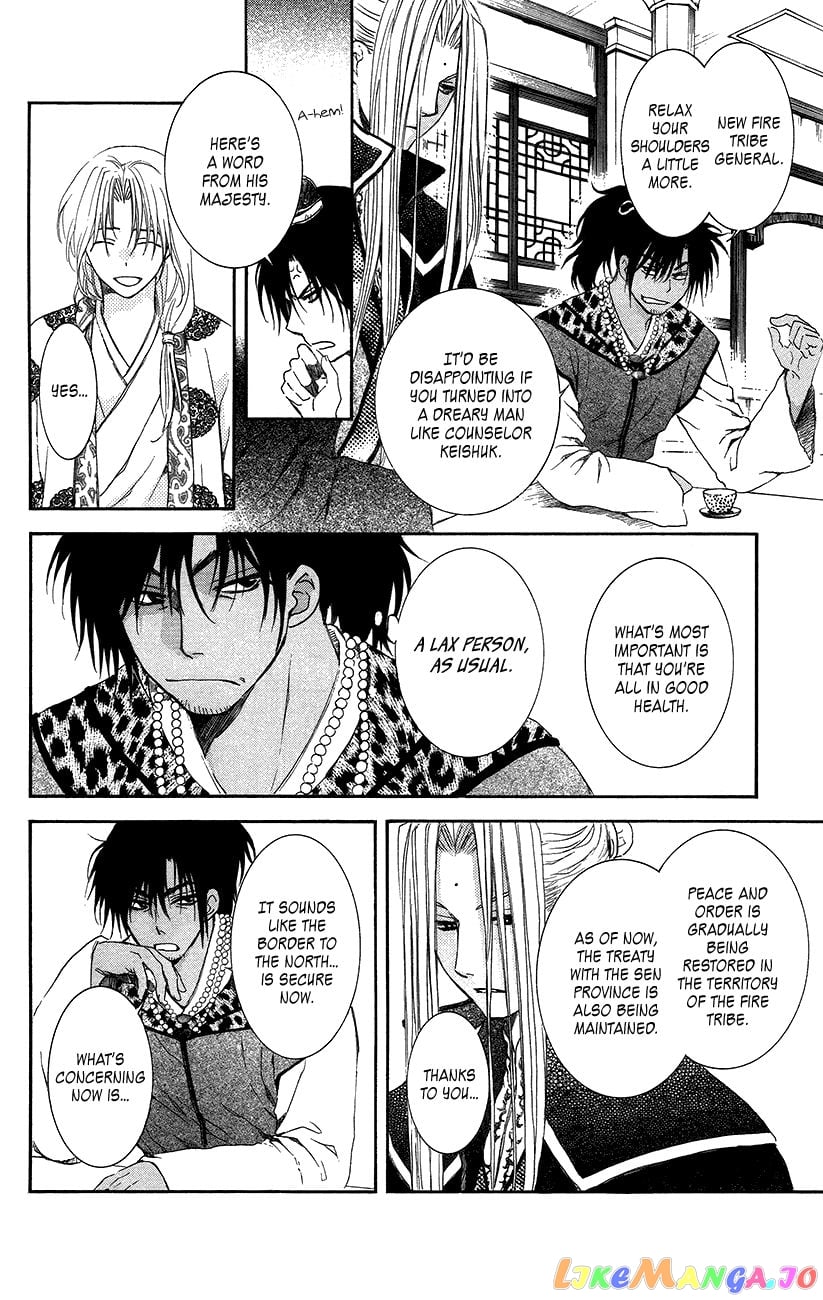 Akatsuki no Yona Chapter 94 - page 13