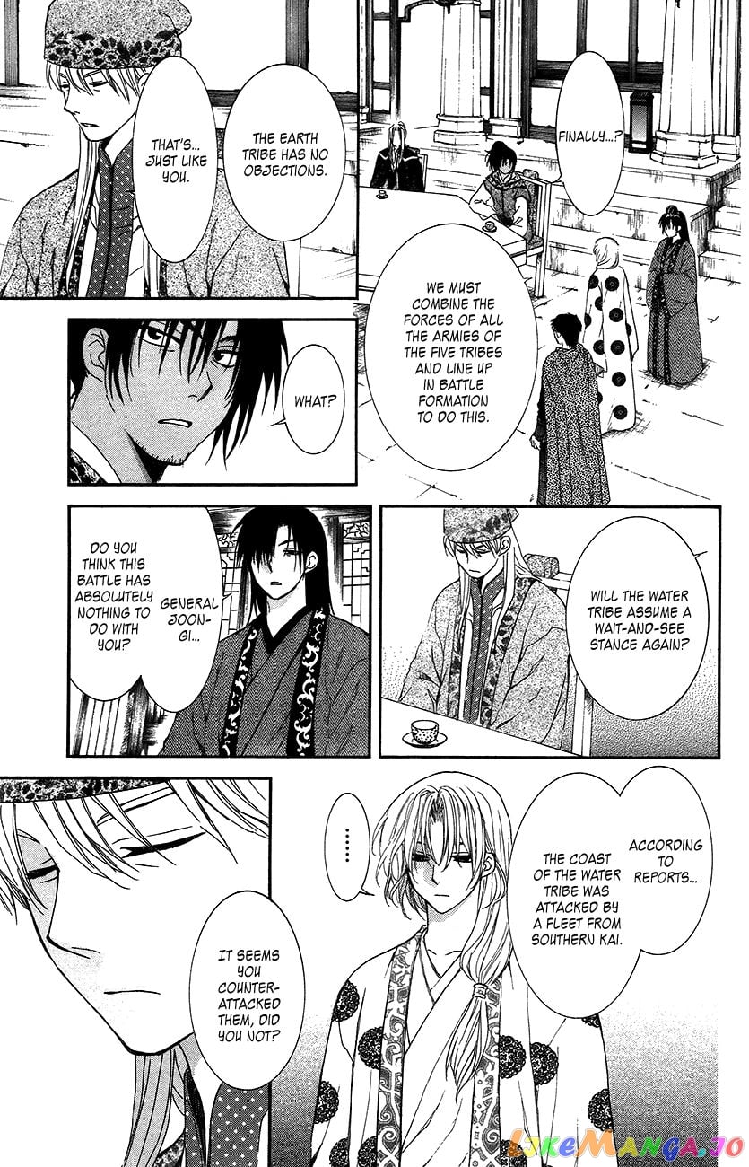 Akatsuki no Yona Chapter 94 - page 16