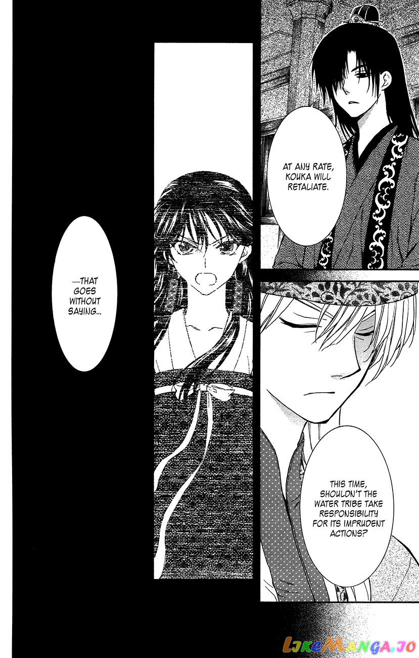 Akatsuki no Yona Chapter 94 - page 17