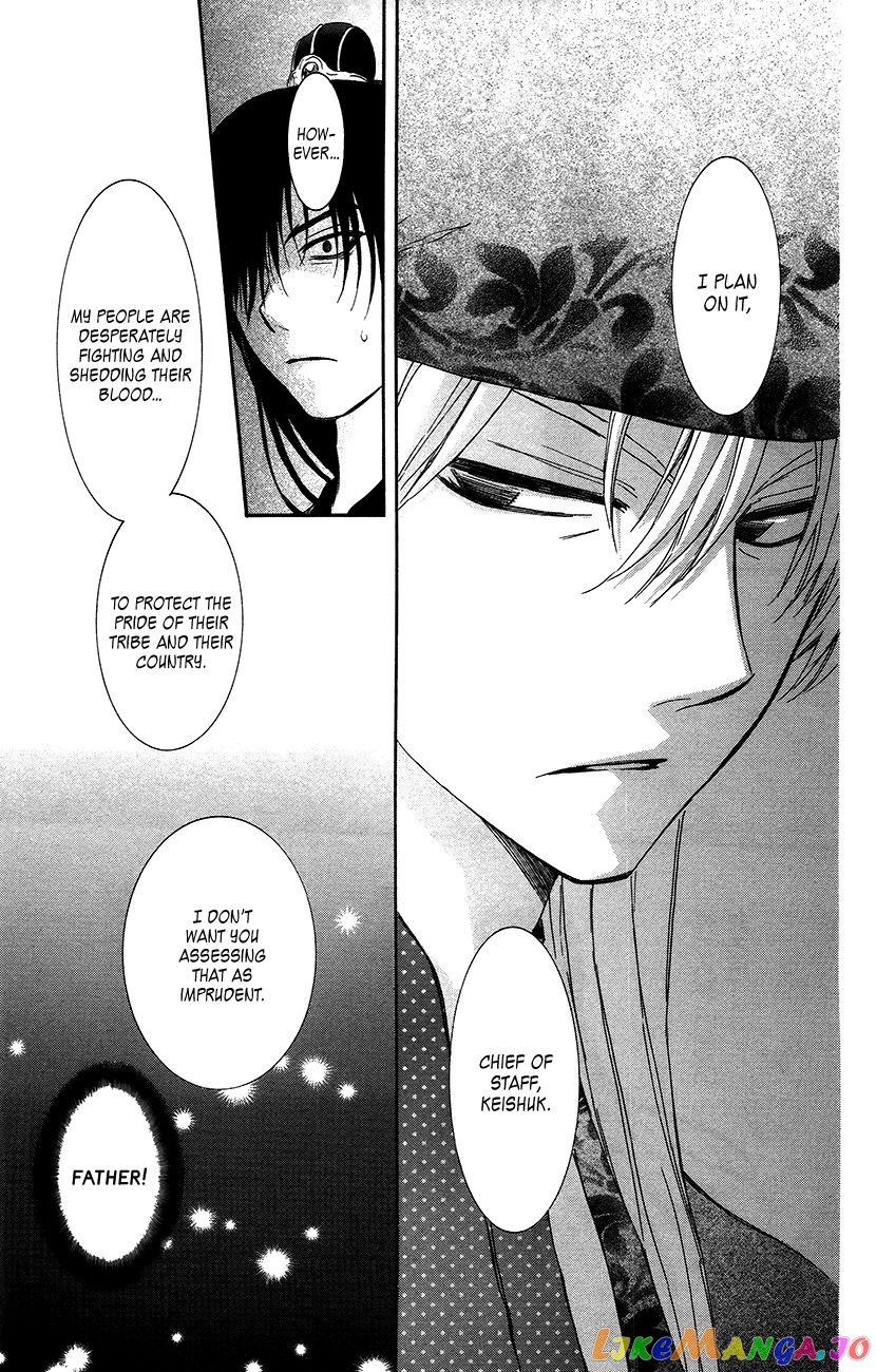 Akatsuki no Yona Chapter 94 - page 18