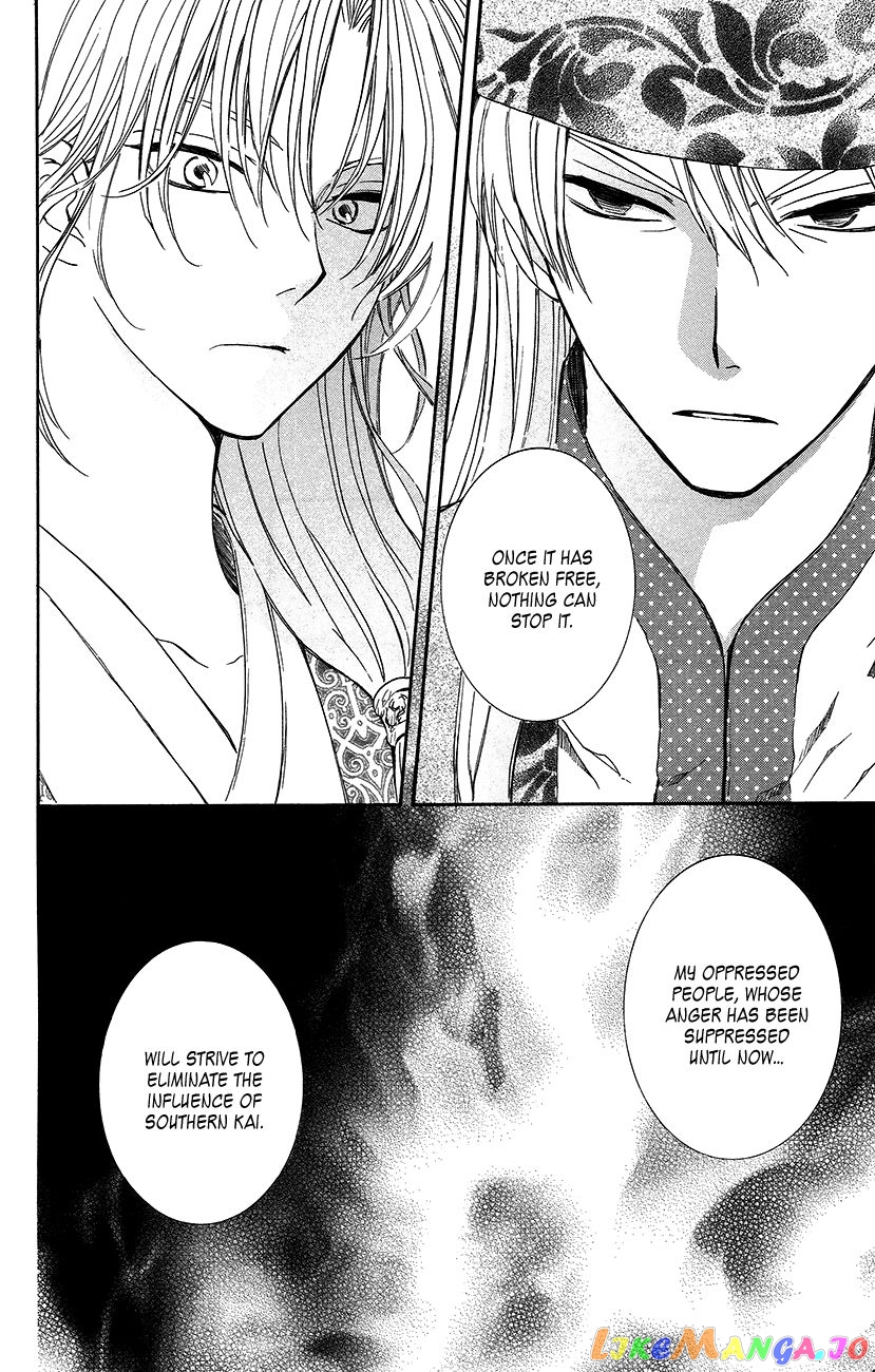 Akatsuki no Yona Chapter 94 - page 21