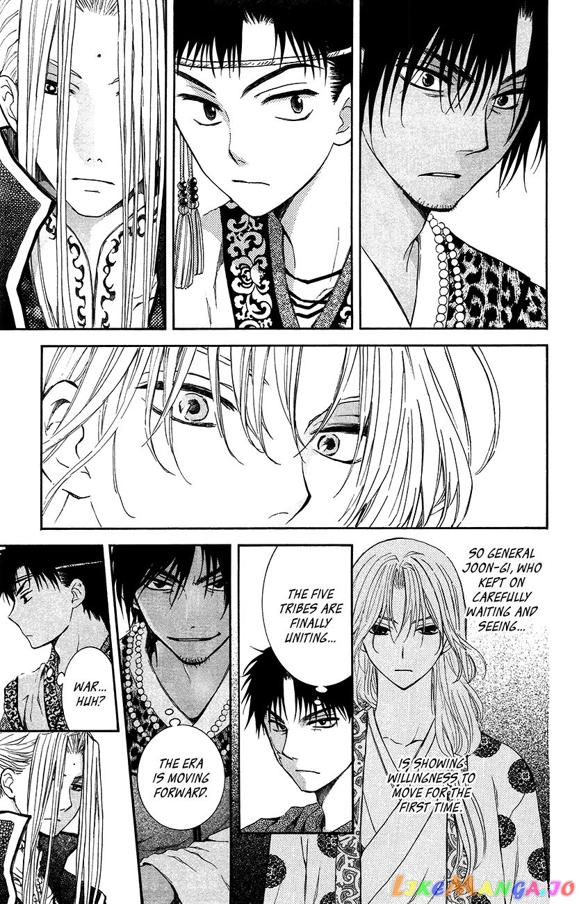 Akatsuki no Yona Chapter 94 - page 22
