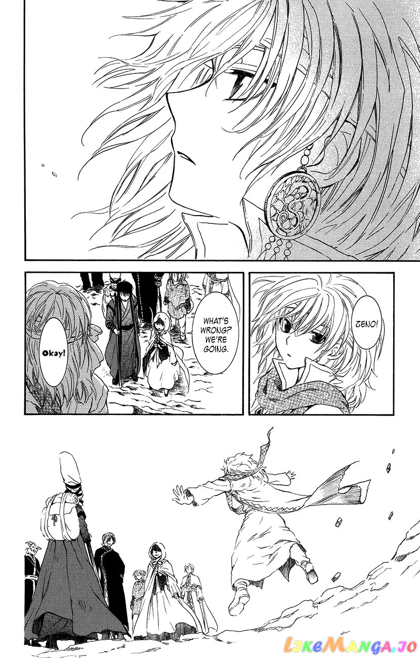 Akatsuki no Yona Chapter 94 - page 25