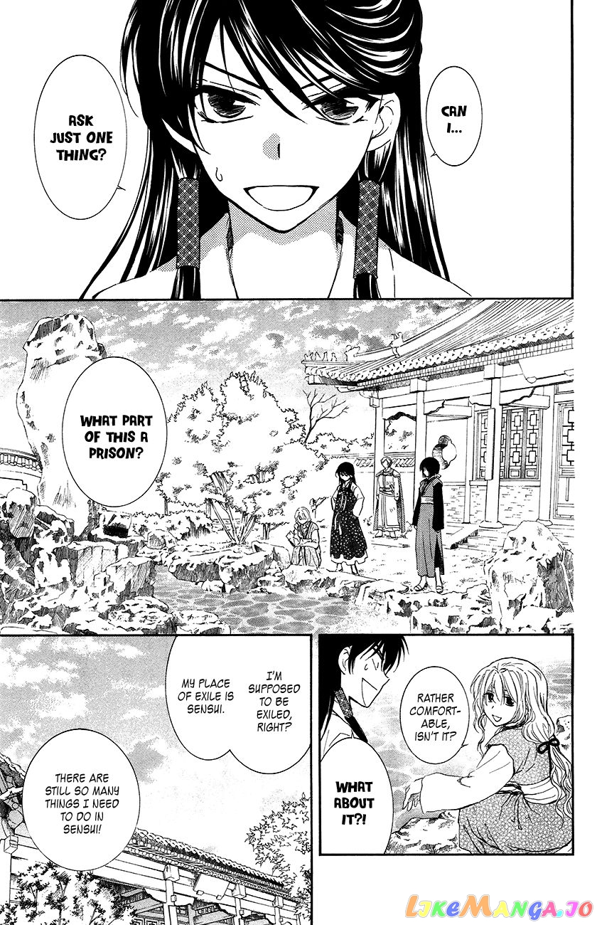 Akatsuki no Yona Chapter 94 - page 26