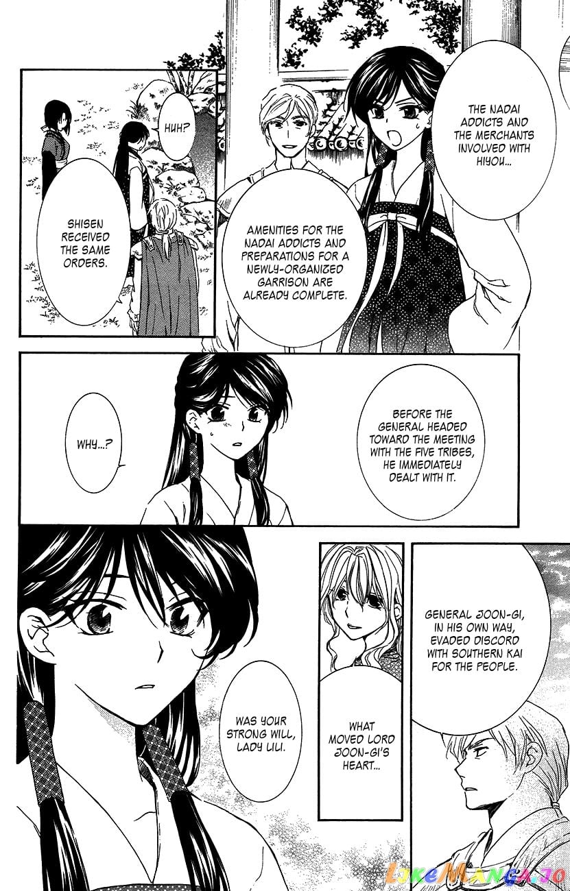 Akatsuki no Yona Chapter 94 - page 27