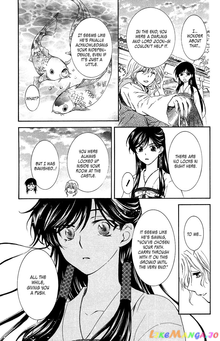 Akatsuki no Yona Chapter 94 - page 28