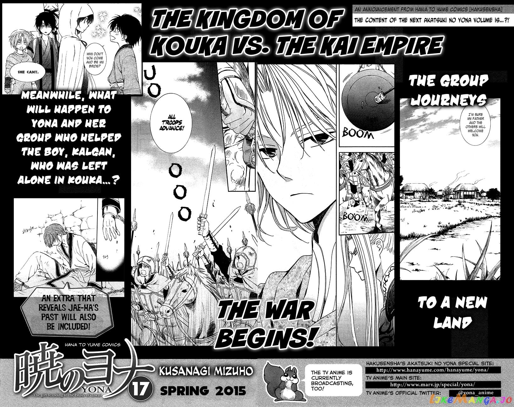 Akatsuki no Yona Chapter 94 - page 31