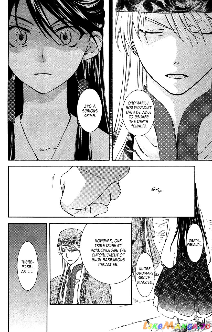Akatsuki no Yona Chapter 94 - page 4