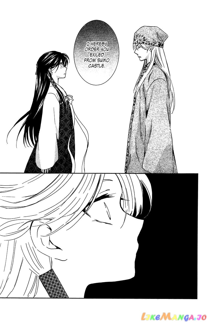 Akatsuki no Yona Chapter 94 - page 5