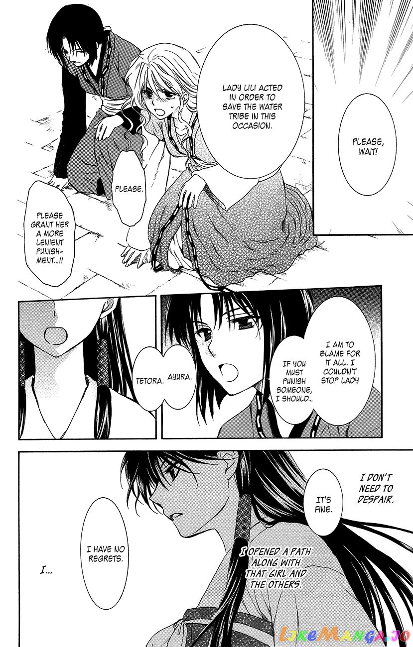 Akatsuki no Yona Chapter 94 - page 6