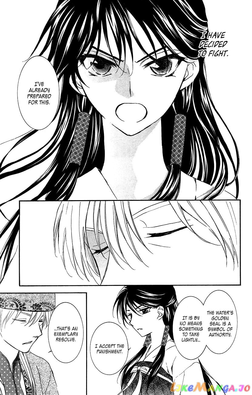 Akatsuki no Yona Chapter 94 - page 7