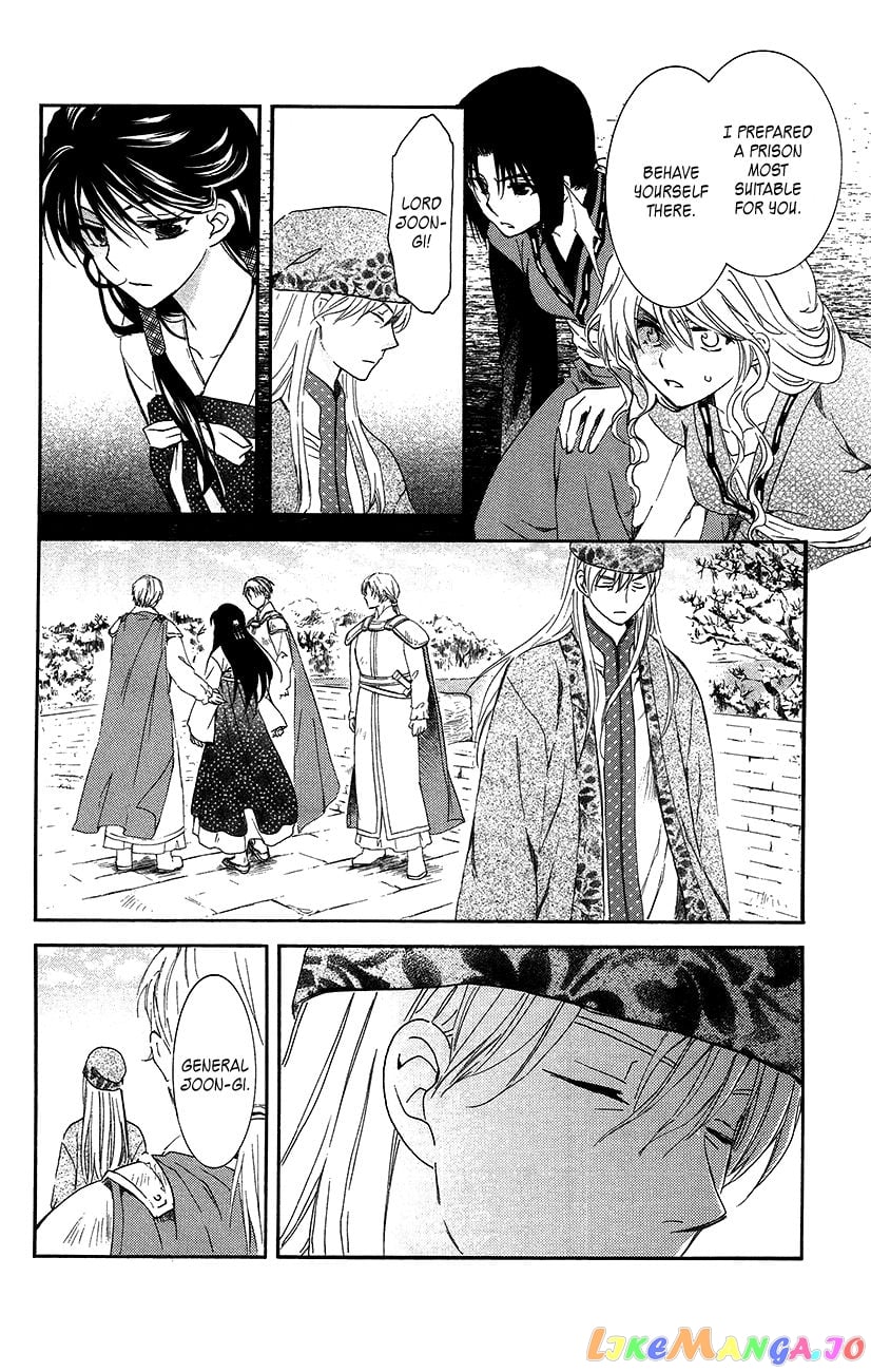 Akatsuki no Yona Chapter 94 - page 8