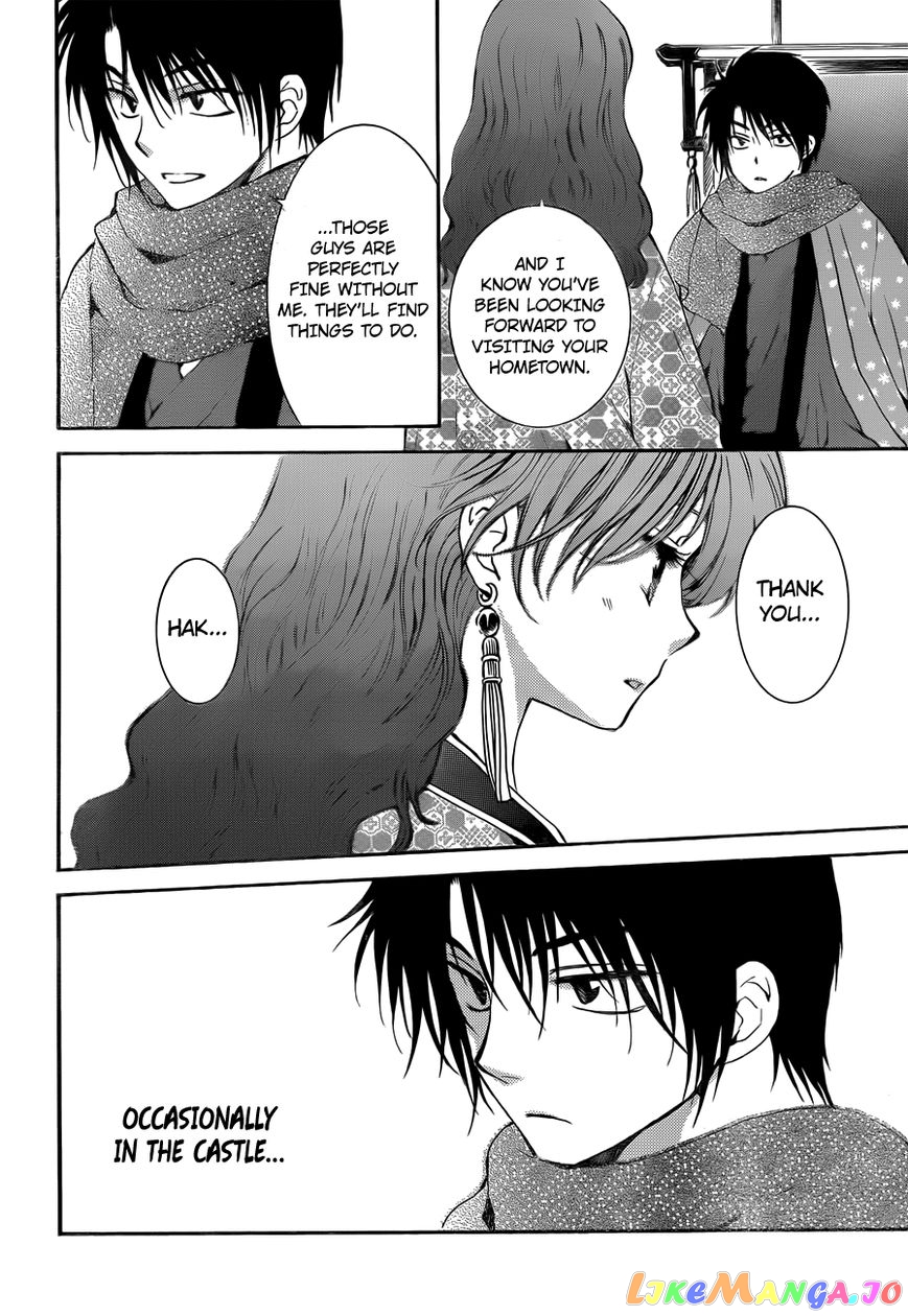 Akatsuki no Yona Chapter 134.5 - page 10
