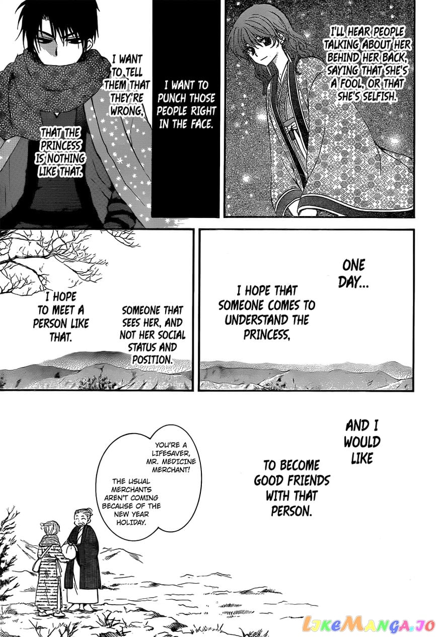 Akatsuki no Yona Chapter 134.5 - page 11